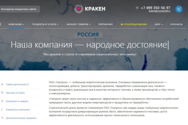 Официальный сайт kraken kraken clear com