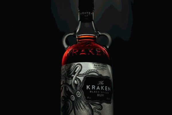 Kraken 24 at