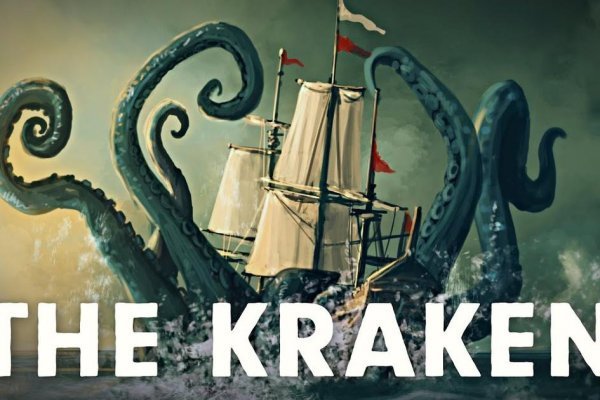 Kraken взломать