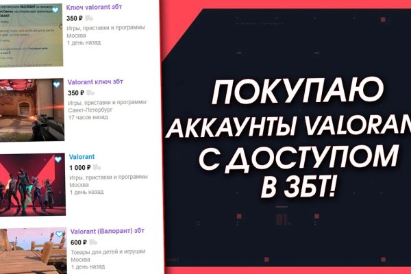 Kraken пользователь не найден при входе