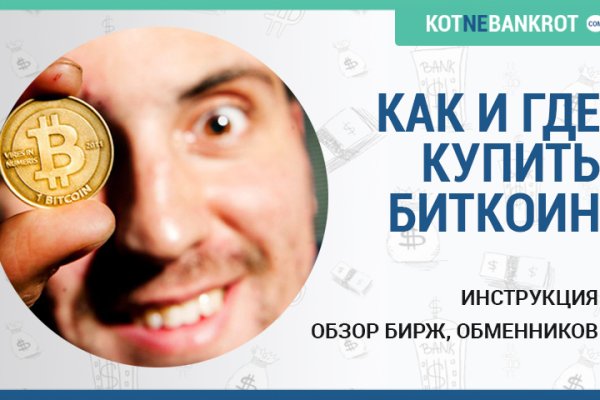 Kraken ссылка для тору