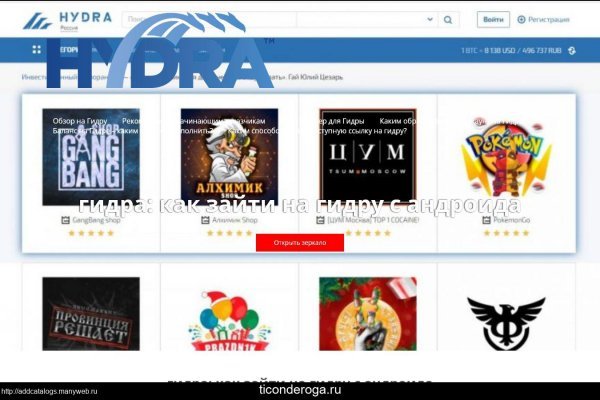 Kraken darknet зеркала кракен обход