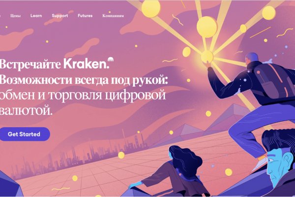 Кракен вход krakens13 at